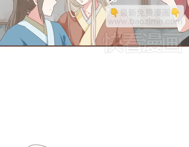 第24话 打点好一切，我就回来。 第17页