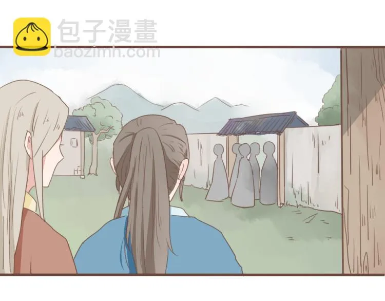 第24话 打点好一切，我就回来。 第20页