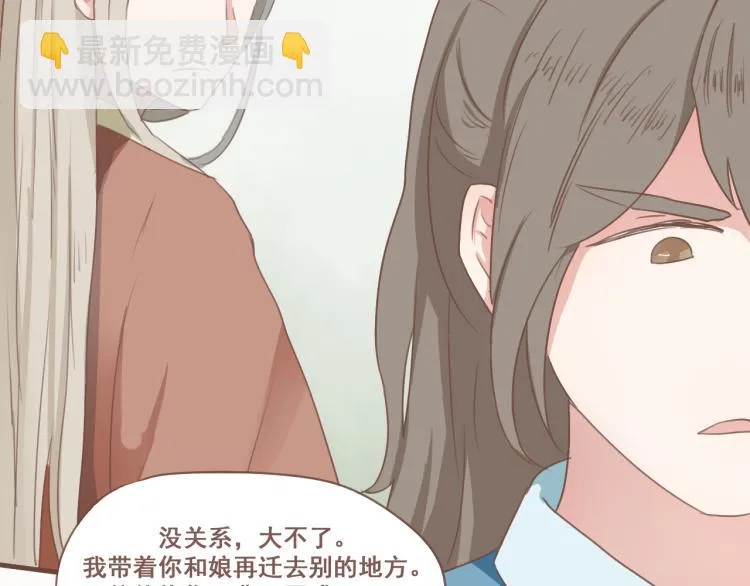 第24话 打点好一切，我就回来。 第22页