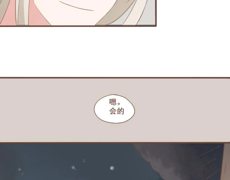 第24话 打点好一切，我就回来。 第32页