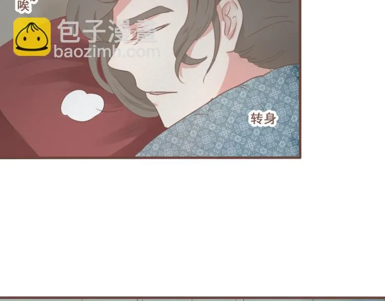 第24话 打点好一切，我就回来。 第38页