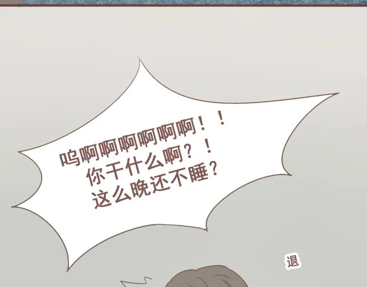 第24话 打点好一切，我就回来。 第41页