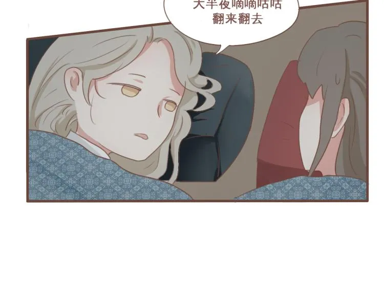 第24话 打点好一切，我就回来。 第43页