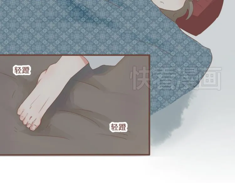 第24话 打点好一切，我就回来。 第46页