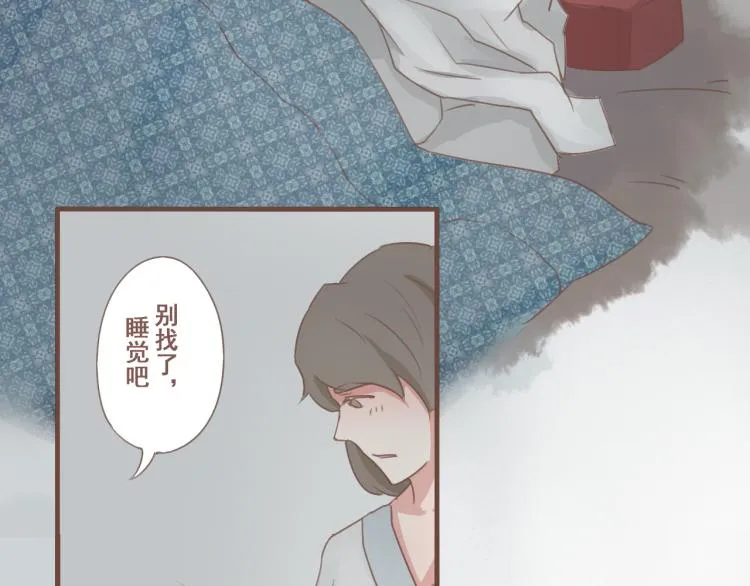 第24话 打点好一切，我就回来。 第49页