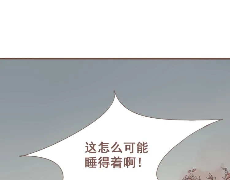 第24话 打点好一切，我就回来。 第52页