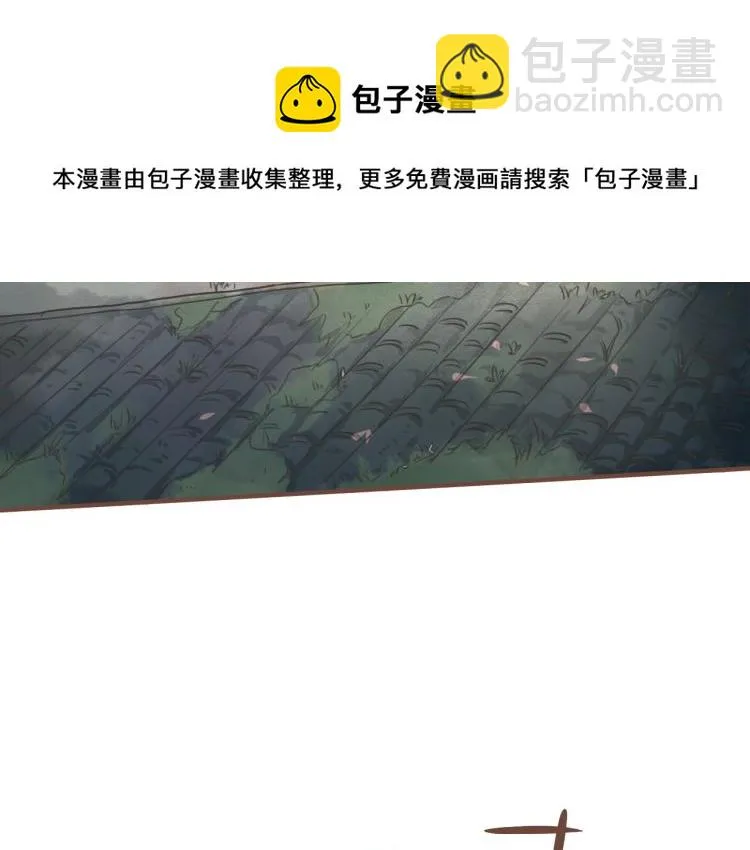 第24话 打点好一切，我就回来。 第54页