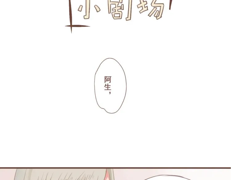 第24话 打点好一切，我就回来。 第55页