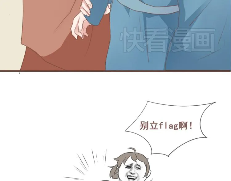 第24话 打点好一切，我就回来。 第58页