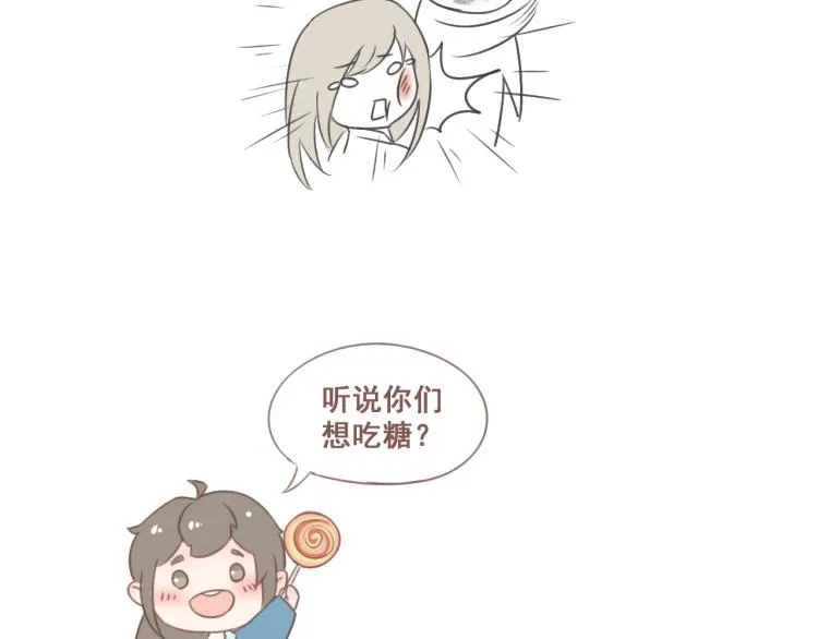 第24话 打点好一切，我就回来。 第59页