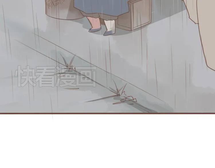 第25话 嫌弃也带着甜蜜 第14页