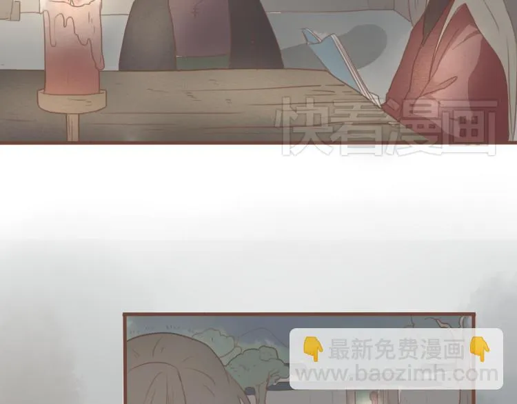 第25话 嫌弃也带着甜蜜 第20页