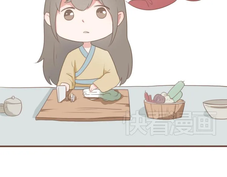 第25话 嫌弃也带着甜蜜 第31页