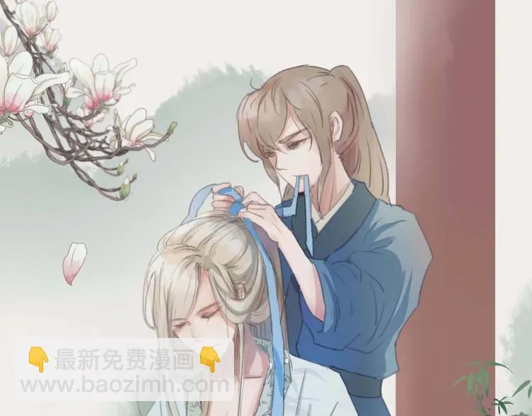 第25话 嫌弃也带着甜蜜 第43页