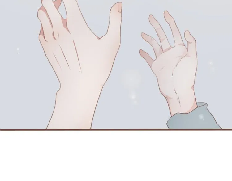 第26话 我愿以夫妻之礼相待 第41页