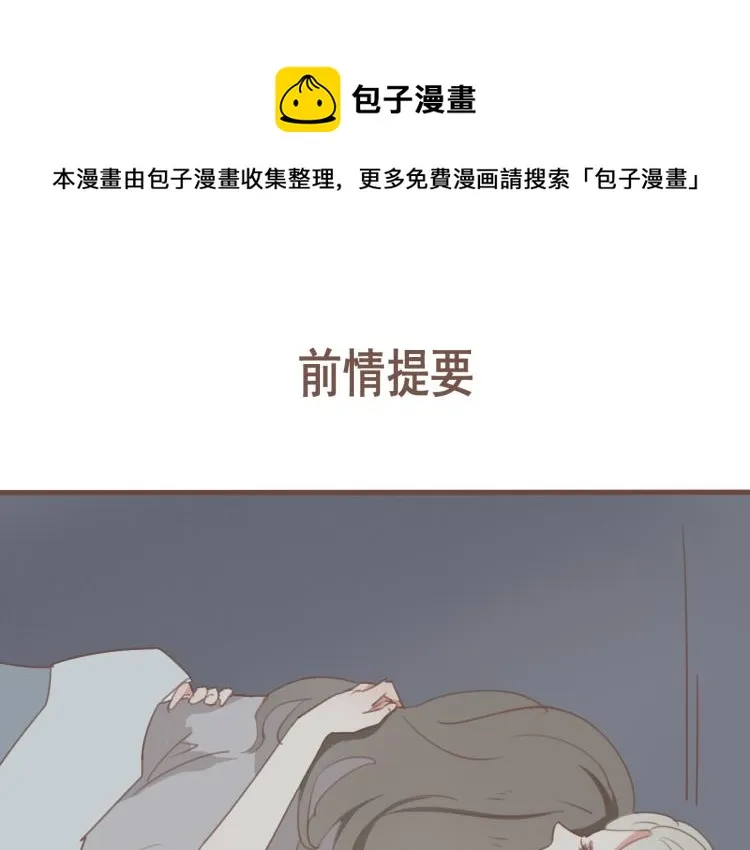 第27话 没想到你比我早了一步 第1页