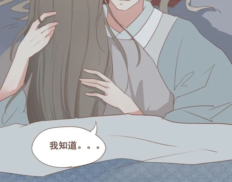 第27话 没想到你比我早了一步 第5页