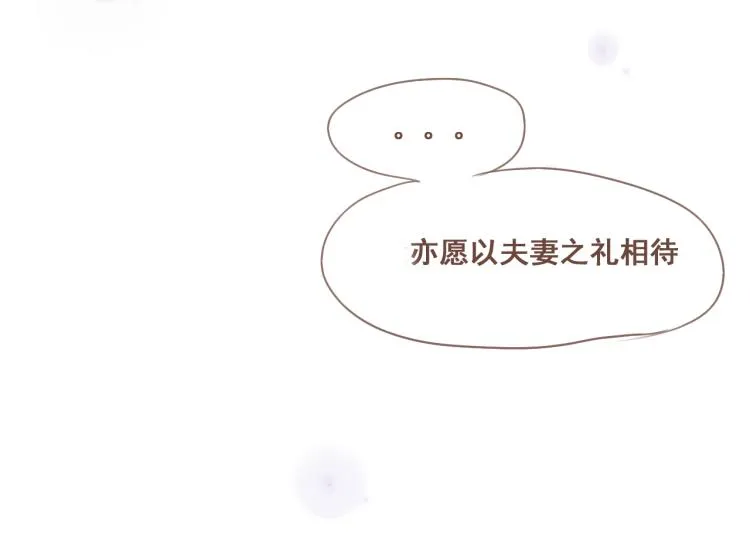 第27话 没想到你比我早了一步 第7页