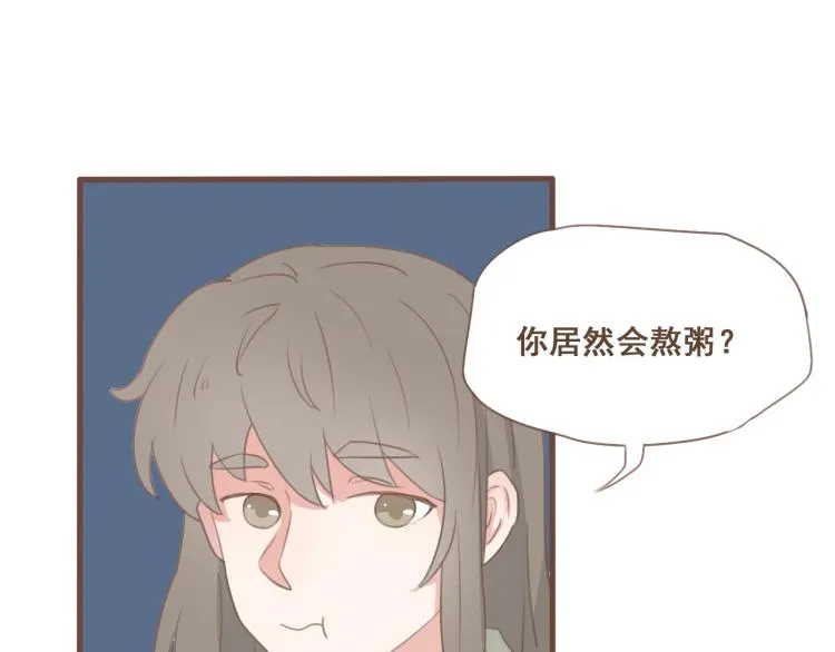 第27话 没想到你比我早了一步 第9页