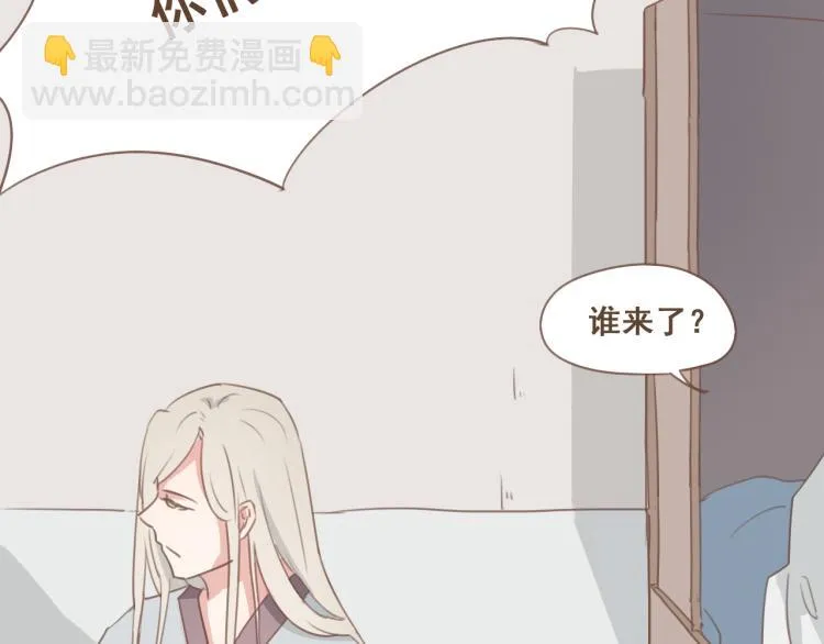 第27话 没想到你比我早了一步 第19页