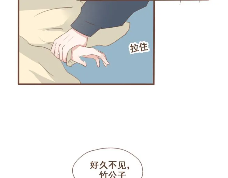 第27话 没想到你比我早了一步 第25页