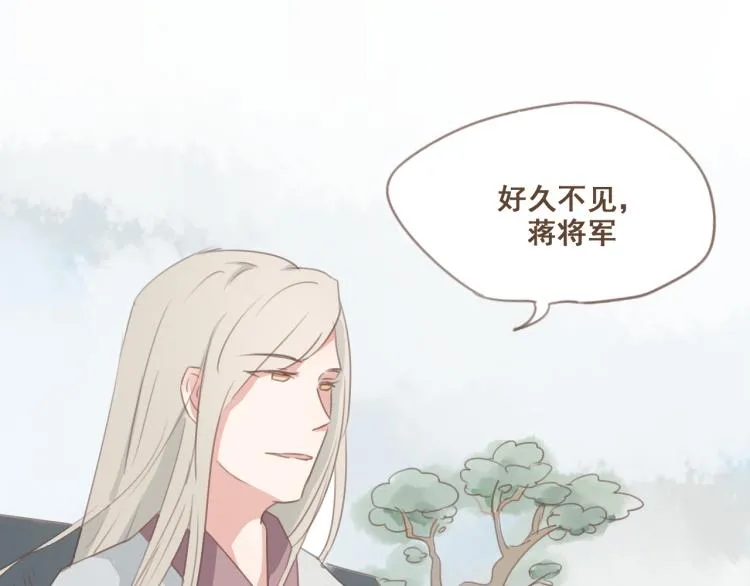 第27话 没想到你比我早了一步 第27页