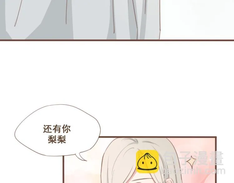 第27话 没想到你比我早了一步 第29页