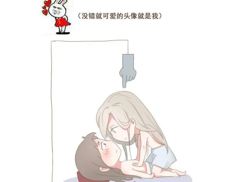 第27话 没想到你比我早了一步 第58页