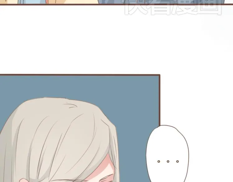 第28话 我无法取她为妻 第32页