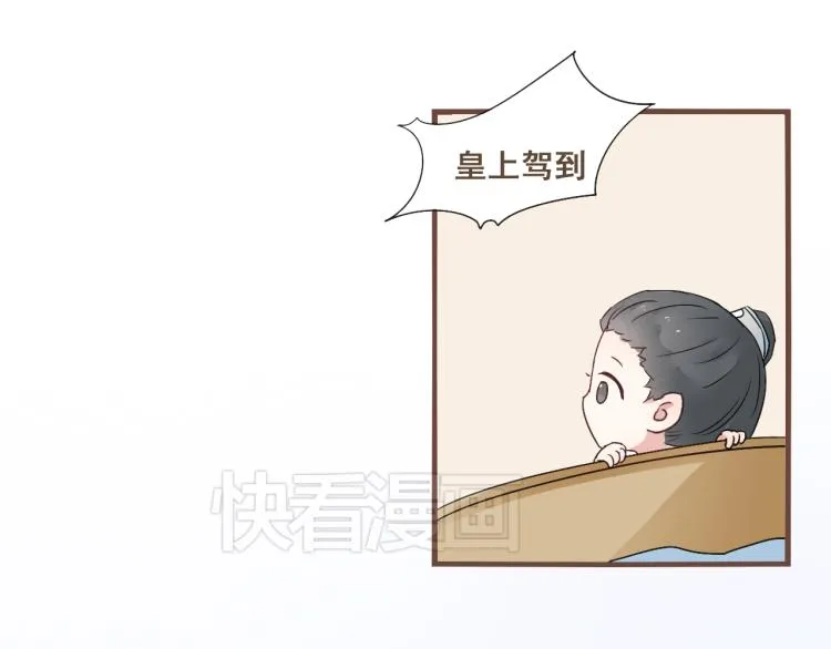 第29话 我从没见过他那样的表情 第10页