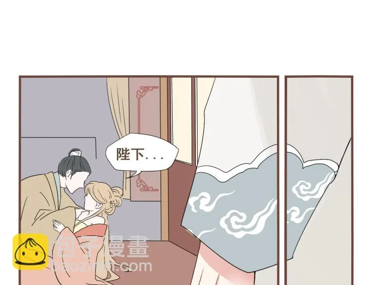 第29话 我从没见过他那样的表情 第33页