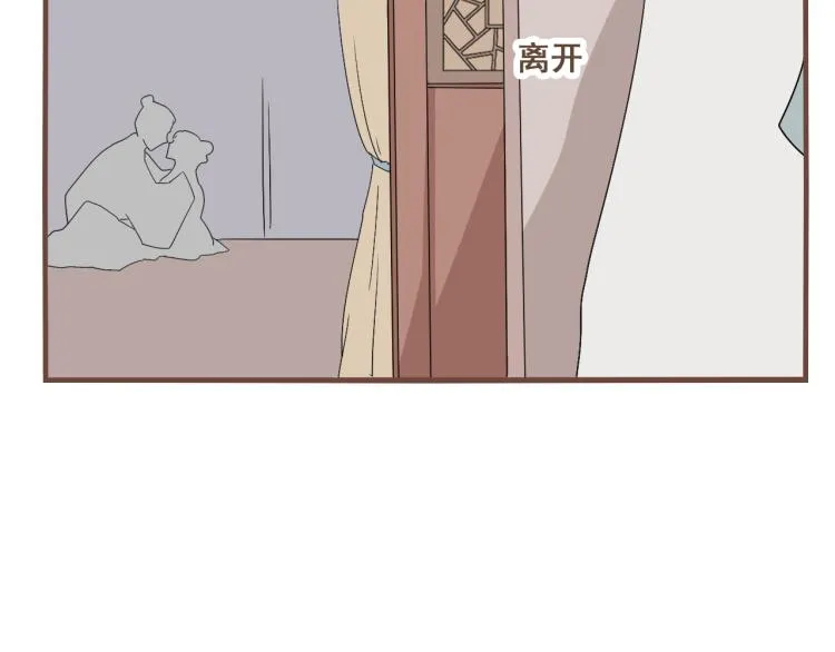第29话 我从没见过他那样的表情 第35页