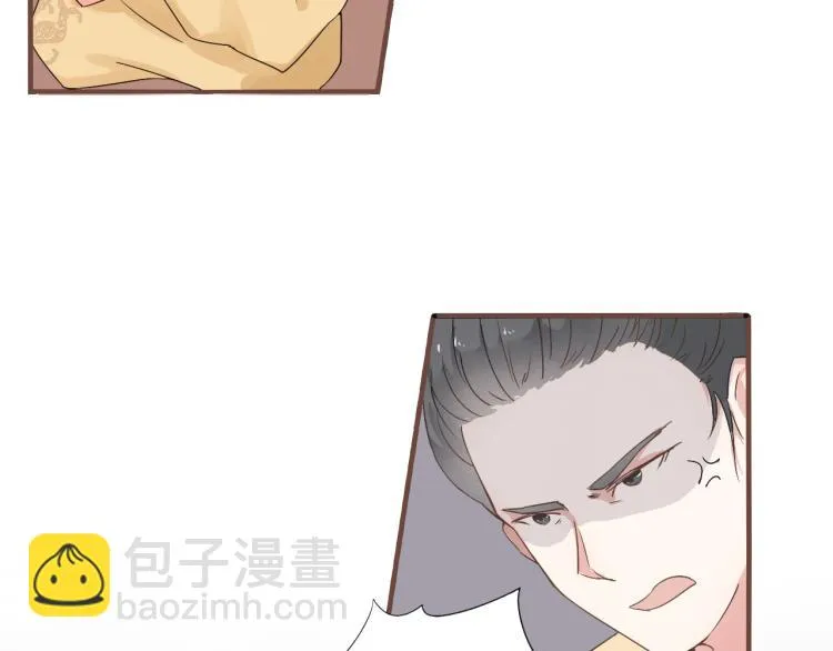 第29话 我从没见过他那样的表情 第39页