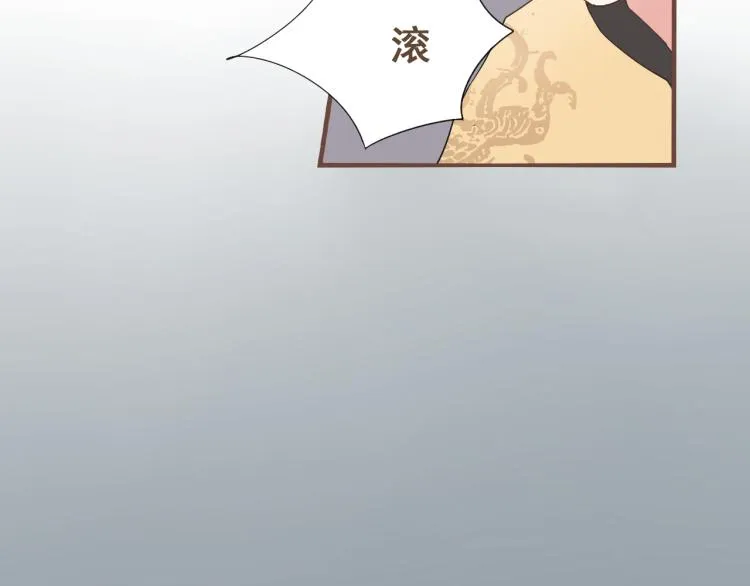 第29话 我从没见过他那样的表情 第40页