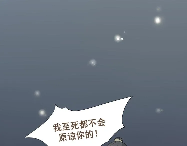 第29话 我从没见过他那样的表情 第42页
