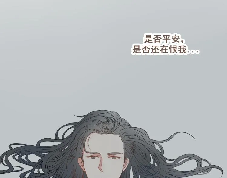第29话 我从没见过他那样的表情 第52页