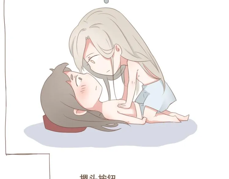 第29话 我从没见过他那样的表情 第55页