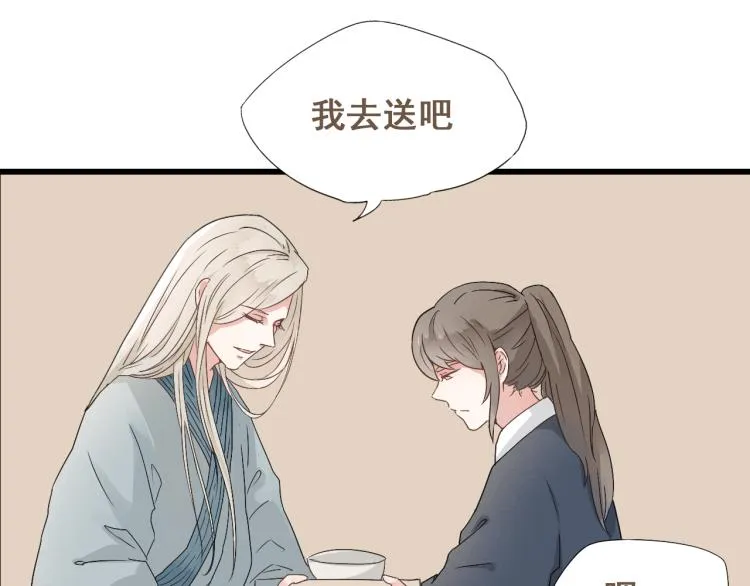 第30话 此时一别，何时再见 第6页