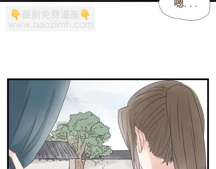 第30话 此时一别，何时再见 第7页