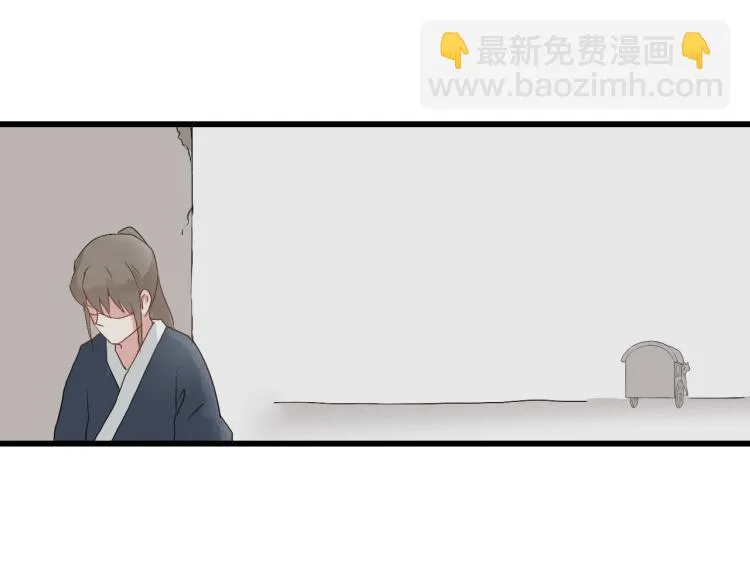 第30话 此时一别，何时再见 第26页