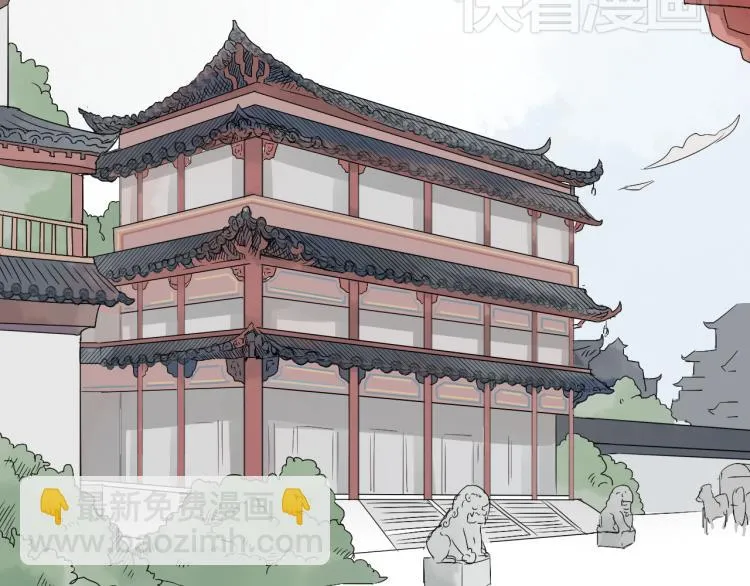 第30话 此时一别，何时再见 第30页