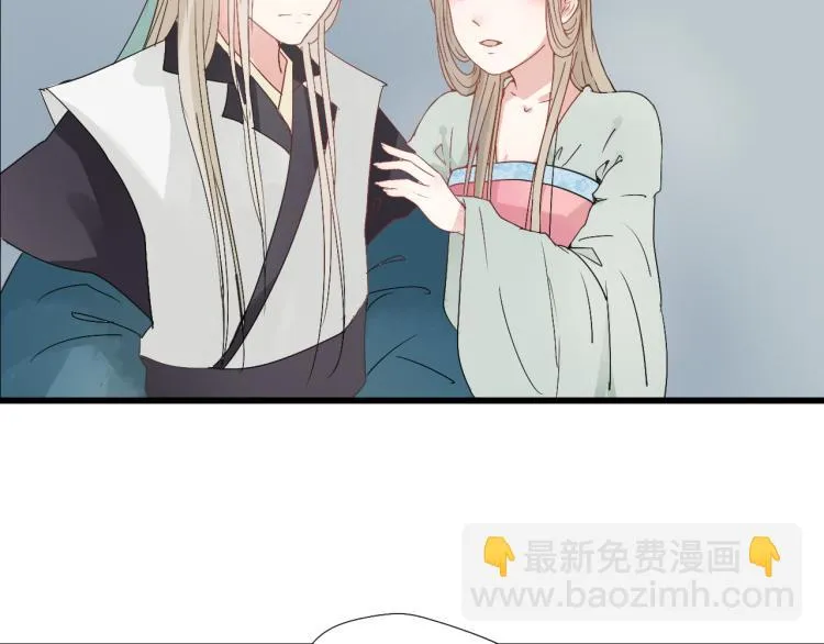 第31话 皇室阴谋不敌我想你 第15页