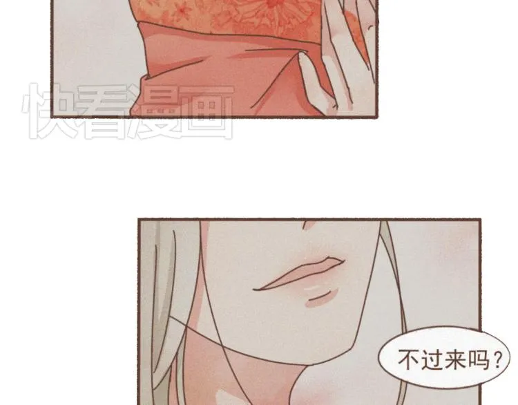 第31话 皇室阴谋不敌我想你 第36页