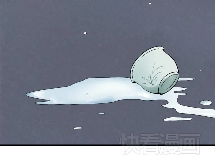 第32话 宫斗真正开始 第44页