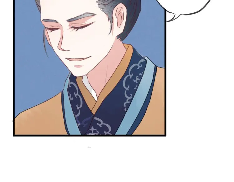 第33话 归还玉玺 第17页