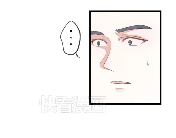 第33话 归还玉玺 第18页