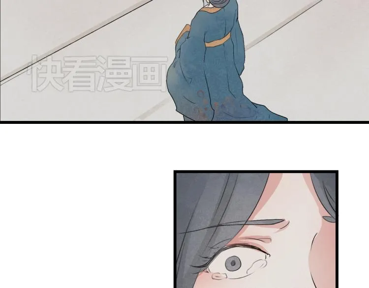 第33话 归还玉玺 第33页