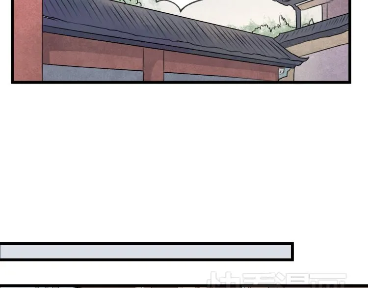 第33话 归还玉玺 第35页