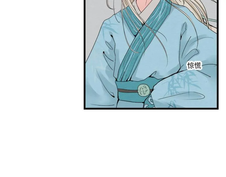 第34话 待良人归来 第22页