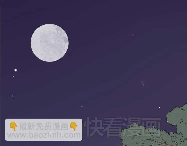 第34话 待良人归来 第39页